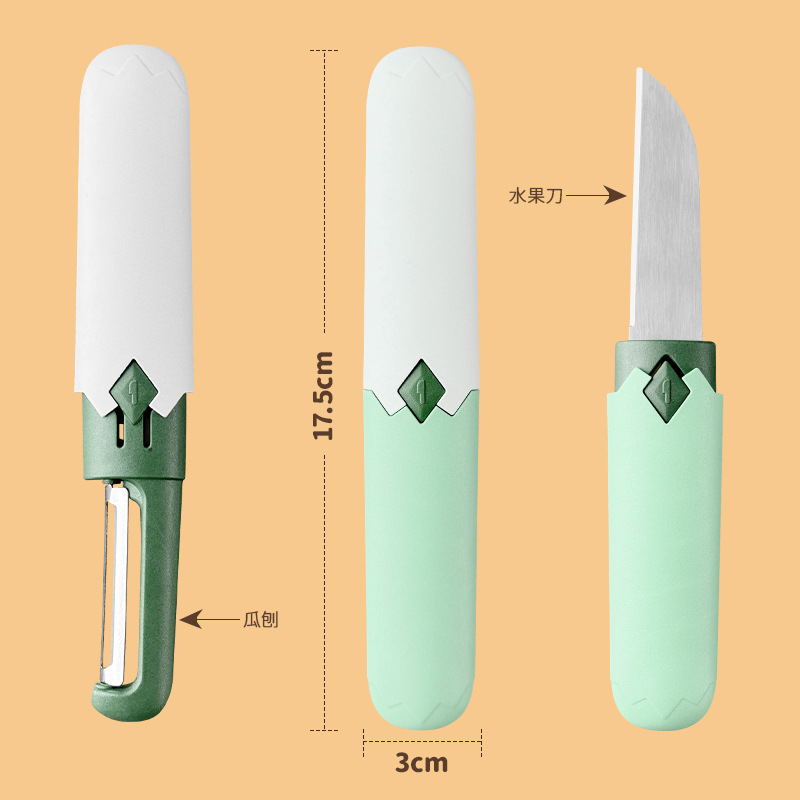 2 대 1 이중 목적 과일 칼