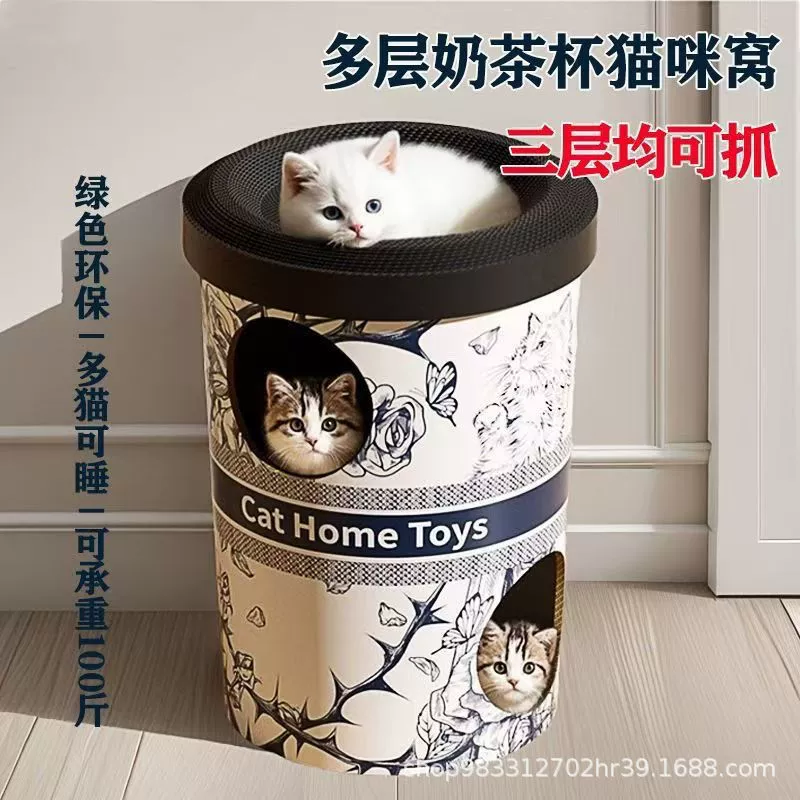 Вилла с кошачьим захватом утолщена и долговечна