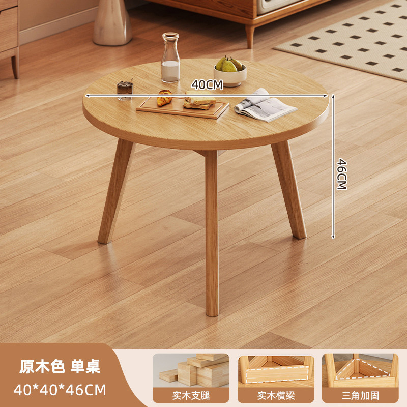 [싱글 테이블 - 원목빔 + 원목다리] 40*46cm 원목색상 [단층] 인조판 상판