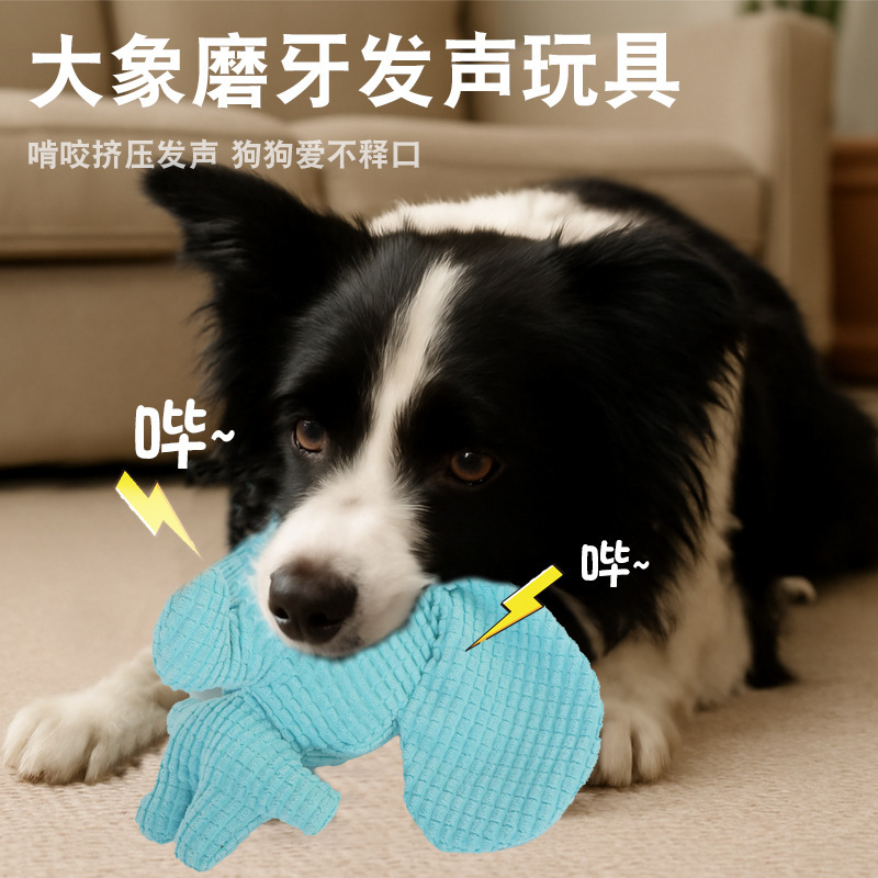 狗狗玩具自嗨解闷毛绒玩偶磨牙发声泰迪金毛中小型犬宠物玩具跨境|undefined