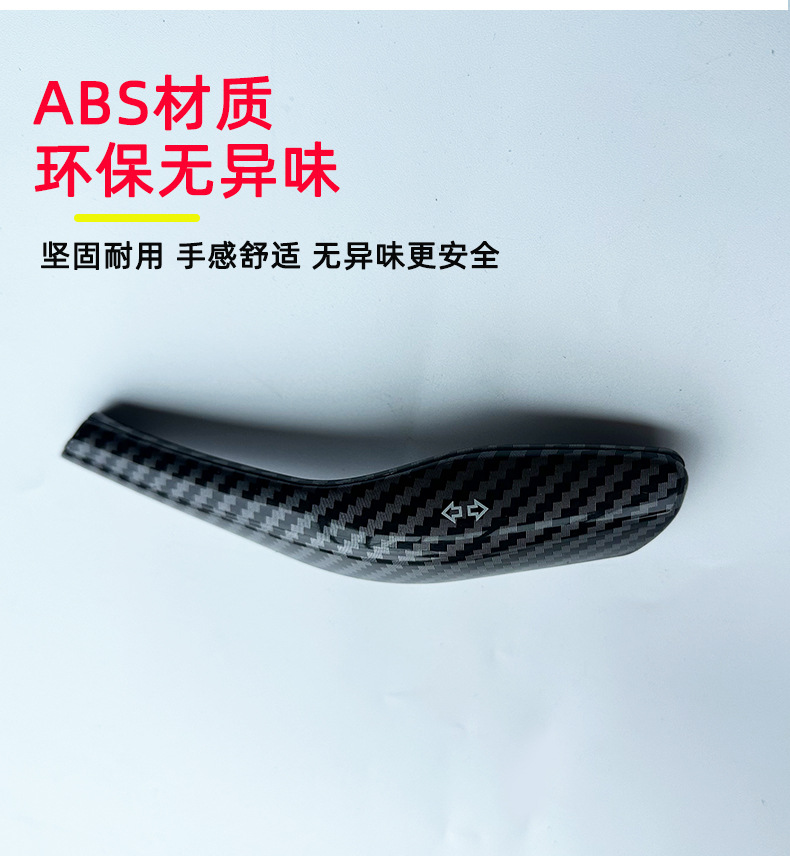 Suitable for the New Version of Tesla Modelyl Shift Lever Cover Interior Decoration Patch Accessories Carbon Fiber Gear Handle Cover
