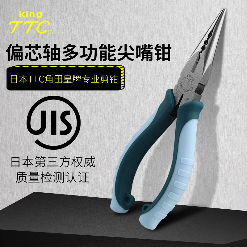Японские импортные многофункциональные плоскогубцы TTC для электриков, ручные зажимные плоскогубцы, плоскогубцы для зачистки проводов в японском стиле, трудосберегающие плоскогубцы