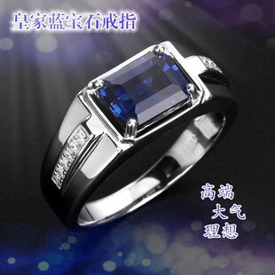 Deep Sea Sapphire Ring for Men 925 Sterling Silver Men's White Gold Elegant Domineering Open Ring as a Gift for Boyfriend