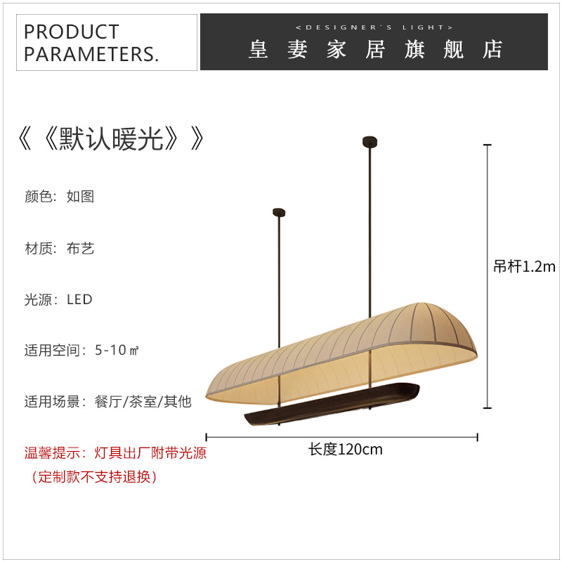 길이 120CM [사용자 정의 필요]