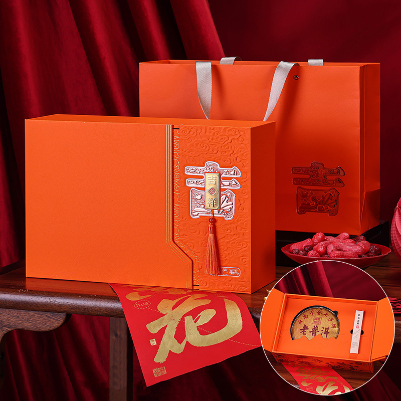 双开高档红茶茶叶包装盒普洱茶收纳盒白毫银针老白茶礼盒空盒通用