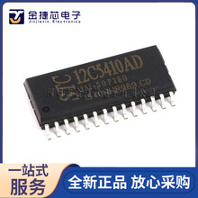 ȫ��ԭװ STC12C5410AD-35I-SOP28G STC��Ƭ�� ��װSOP-28