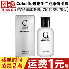 COKELIFEɘBҺ100ML˽̎ɝŮϴҺ