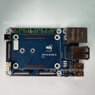Original genuine goods CM4-IO-BASE-B Compute Module 4 CM4 expansion board adapter board