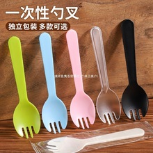 一次性勺子叉子单独包装彩色塑料叉勺甜品勺烘焙蛋糕叉子冰激凌勺
