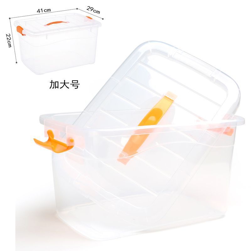 高透明塑料收纳箱玩具杂物桌面整理箱收纳盒储物箱加厚家用手提箱|undefined