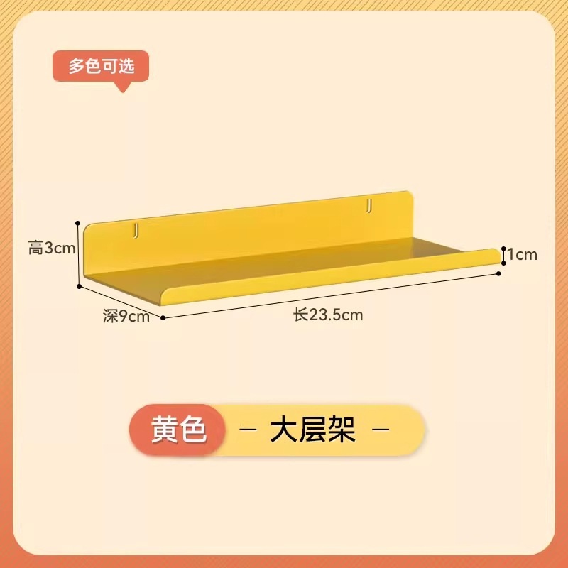 漫欧侧板置物架洞洞板配件免打孔洞洞板收纳架书房多规格收纳板|undefined