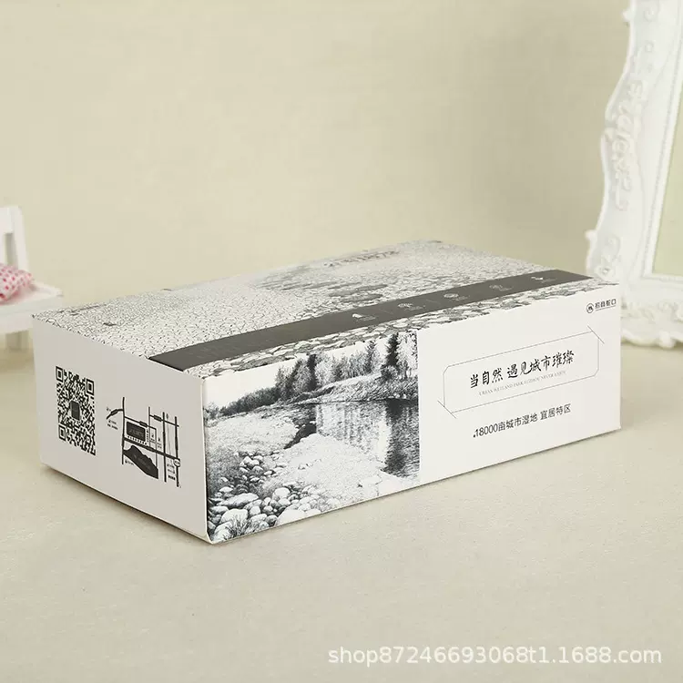 厂家礼品广告纸巾定做纸巾抽纸定制KTV餐厅纸巾可印LOGO盒装抽纸