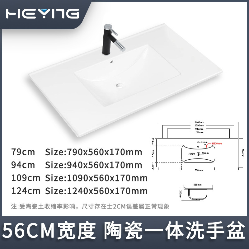 Ceramic counter basin 56CM wide thin side basin wash basin bathroom integrated wash basin wash basin ceramic wash basin