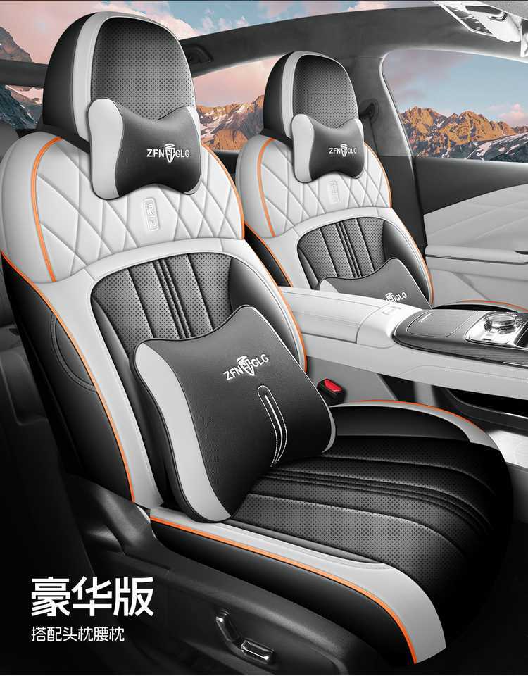 Galaxy E8 car-specific seat covers, full-coverage leather, breathable and perforated design, suitable for all seasons