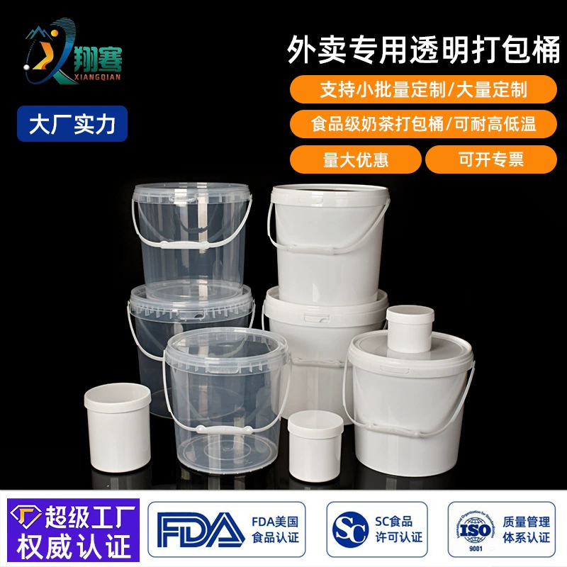 Пищевое пластиковое ведро с герметичной крышкой, герметичное ведро, сумка для упаковки фруктов, пластиковое ведро, ведро для воды, оптовая продажа