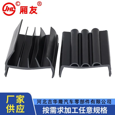 Door Side Door Docking Molding – Avtomobil səs izolyasiya zolaqları