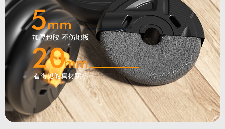 Adjustable weight dumbbells for student dormitories male fitness exercise equipment home set combination pair barbell