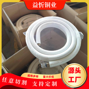 Air Conditioner Outdoor Unit Extension Pipe Connecting Pipe Thickeneded Pure Copper Finished Product with Insulation Cotton Variable Frequency Fixed Frequency Air Conditioner Universal Copper Pipe