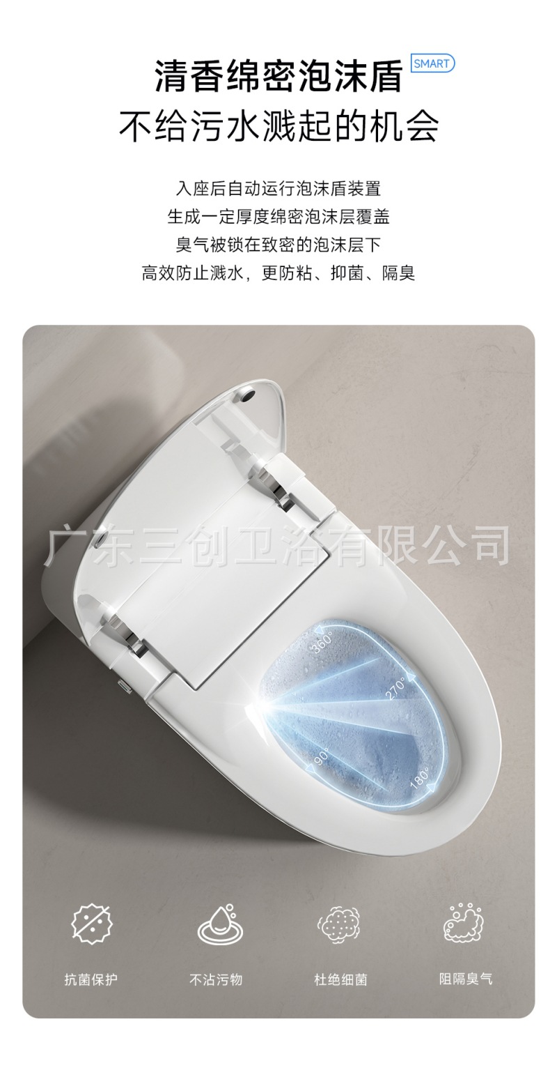 智能马桶H3-详情页 (15).jpg