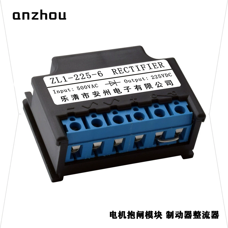 Полуволновой выпрямитель Anzhou ZL1-225-6, модуль тормозного тормоза двигателя, выпрямительный модуль 225 В постоянного тока