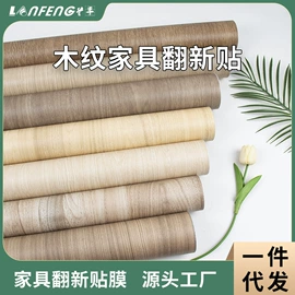 墙贴;塑料建材;波音软片