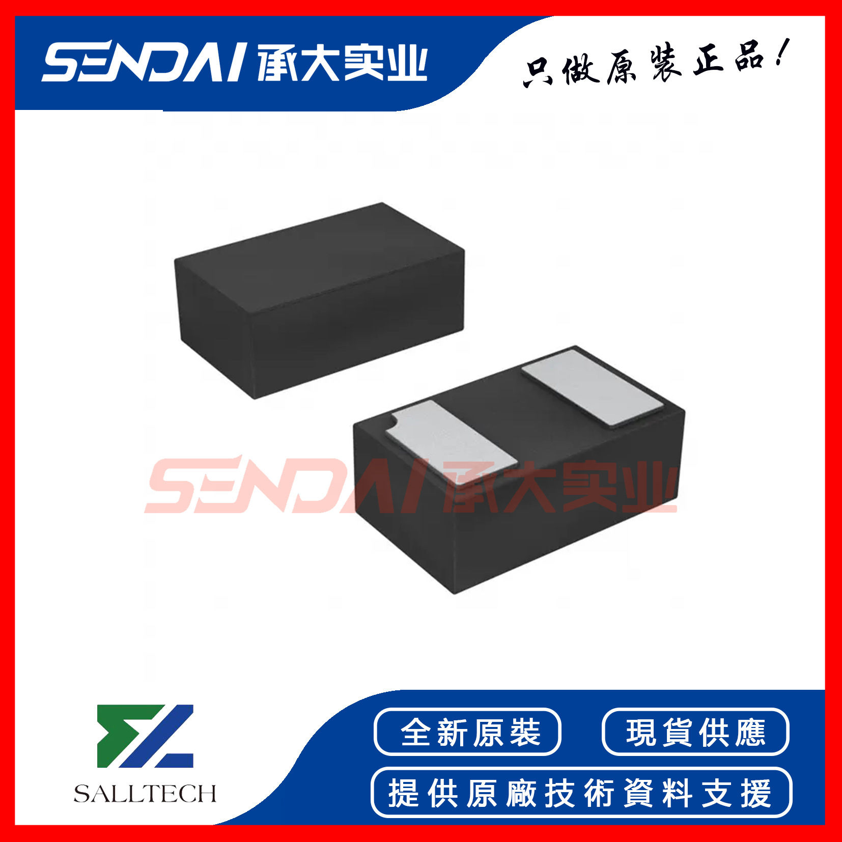 萨瑞微 SEN3601P1 36V 20pF ESD静电保护器 封装DFN1006-2L