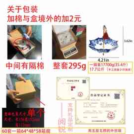 ◇雨伞泡茶器漏架跨境青花釉里红瓷茶伞渣滤漏斗茶道配件TK伞形茶