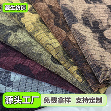 现货雪尼尔布料牛仔提花布匹涤纶碎花绒感雪尼尔面料沙发套服装