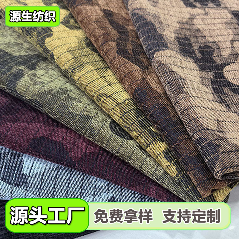 现货雪尼尔布料牛仔提花布匹涤纶碎花绒感雪尼尔面料沙发套服装