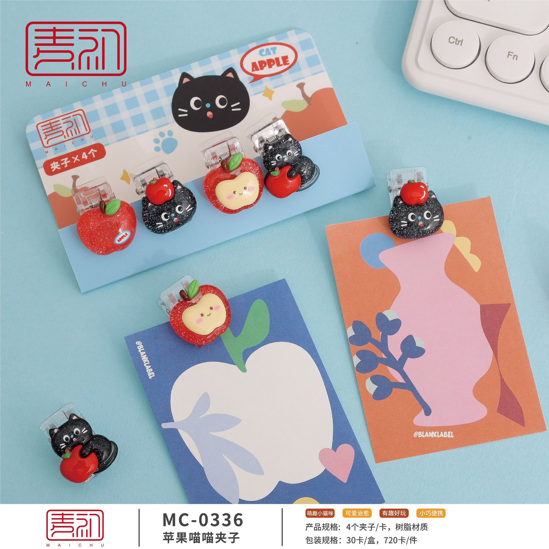 MC0336 애플야옹 클립 1개 [4개/세트]