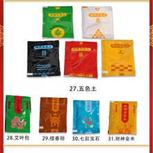 ̫�q�\�Ҽ��������Ʒ ̫�q����ɫ�� ���N���ɢ�u