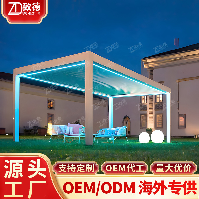 Advertising four-legged sun room custom electric louver sunscreen aluminum tile 4x 6 sunlight board aluminum alloy pavilion