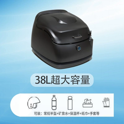 Electric car tail box, Suitable for new