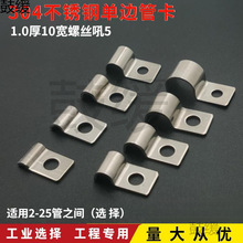 Ӻ304P䓆߅ܿ늾Ӿ|̶Pι܊AƬTR