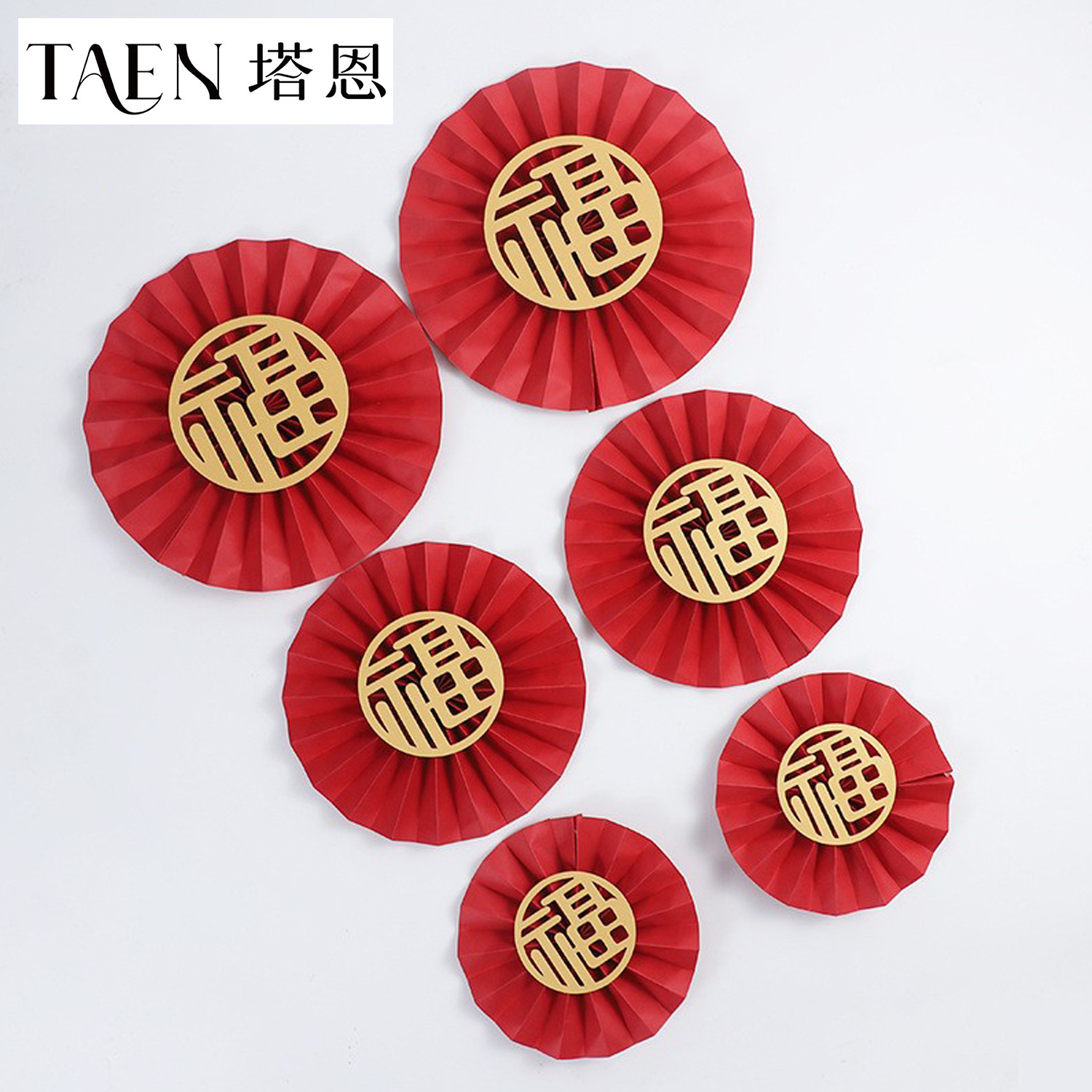 2026年福字折扇纯色纸扇新年福桶装饰品元宵节挂件花桶装饰批发