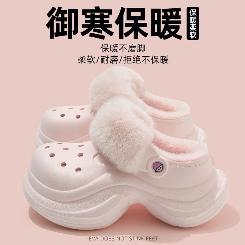 厚底洞洞棉鞋女冬季家居室内足弓支撑防滑毛绒保暖包头棉拖鞋批发|undefined