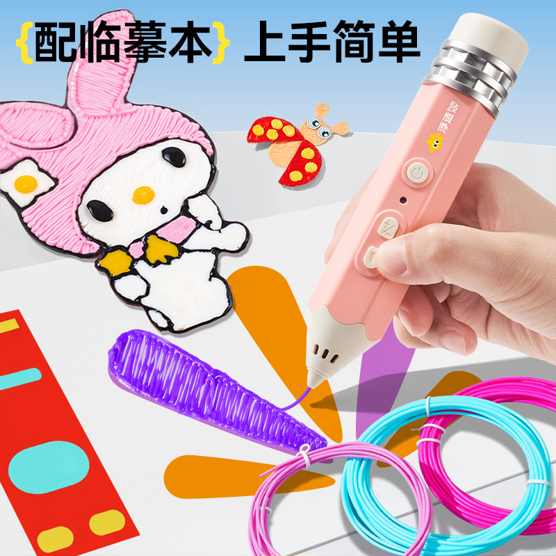 3D 인쇄 펜 어린이 입체 낙서 그림 펜 저온 비 핫 핸드 생일 선물 diy 세트 다기능