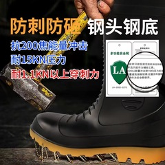 回力雨鞋029防砸防穿刺男式高筒鋼頭鋼底水鞋勞保工礦防護雨靴