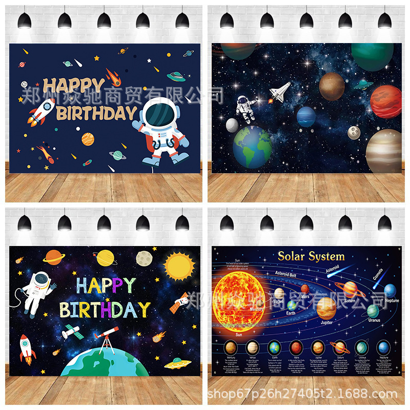 Amazon Cartoon Space Universe Photography Background Cloth Children's Birthday Party Banner Vinyl 5x3ft