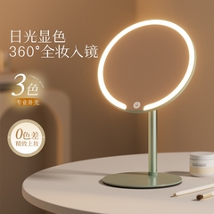 LED 化粧鏡ライトデスクトップインターネット有名人女性補助光小型ミラー寮デスクトップポータブル化粧鏡充電式 HD