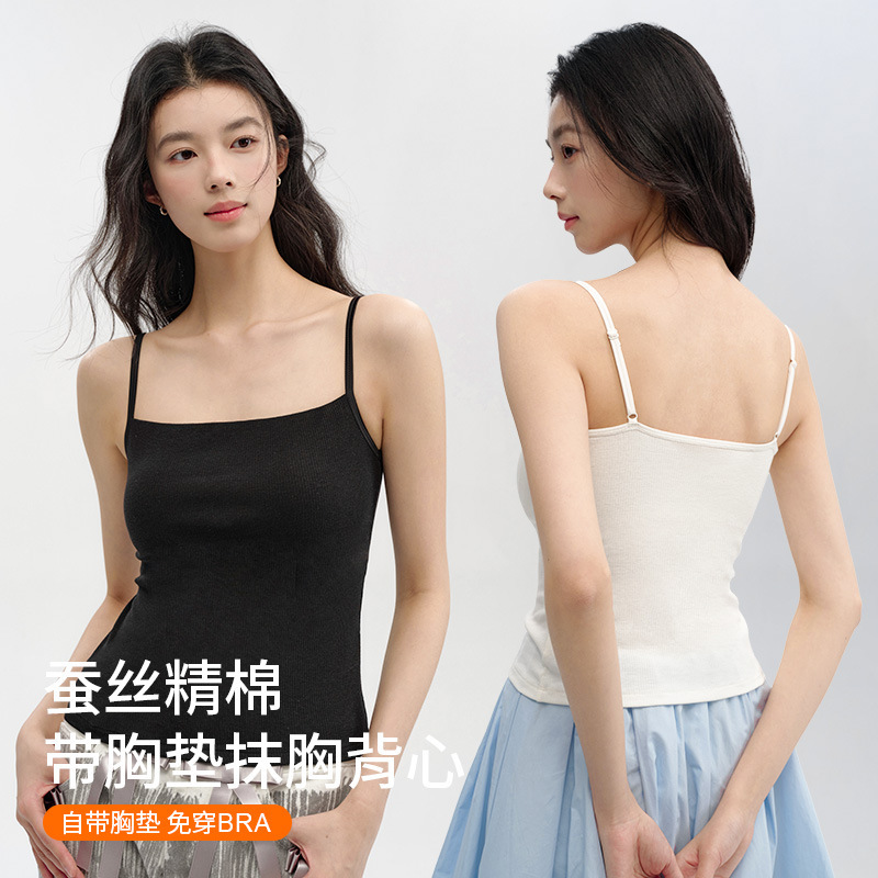 Spring and Summer Mulberry Silk Padded Camisole Bra for Women, Breathable, Cool, Beautiful Back, Lightweight, Can Be Worn as a Base Layer or Outerwear