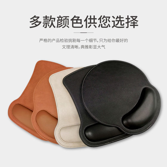 Amazon Cross-border Wrist Mouse Pad PU Leather Office Solid Color Wrist Pad Leather Mouse Pad Simple Business Style
