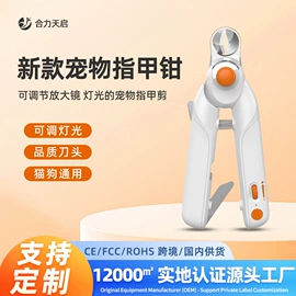 狗狗清洁;猫猫清洁;宠物智能喂养