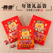 ϲ�ǰ��b��������\�ǹ���ʳ��������������_�������؛�YƷ��