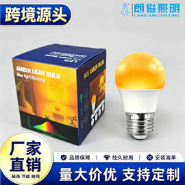 源头厂家led灯泡螺口e27可调光e26美规黄光睡眠灯家用无频闪球泡