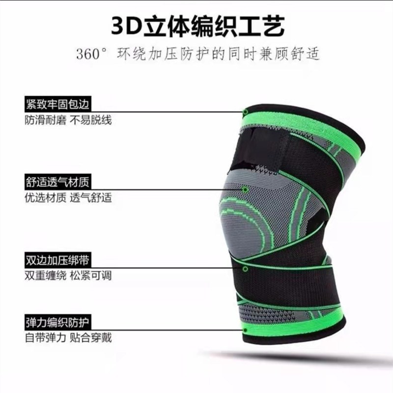 スポーツ膝パッド膝蓋骨ベルトメンズプロフィットネス登山ランニングサイクリング加圧膝ナイロンストラップニット膝パッド|undefined