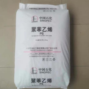 GPPS Medium Stoneed Guangzhou 525 for Tableware, Cups, Daily Necessities, Etc. Injection Grade, Transparent Grade