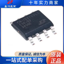 ȫ��ԭװ CA-IS3720LS ��װSOP8 ����˫ͨ�����ָ�����оƬIC