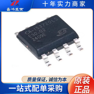 ȫ��ԭ�b CA-IS3720LS ���bSOP8 �����pͨ�����ָ��x��оƬIC