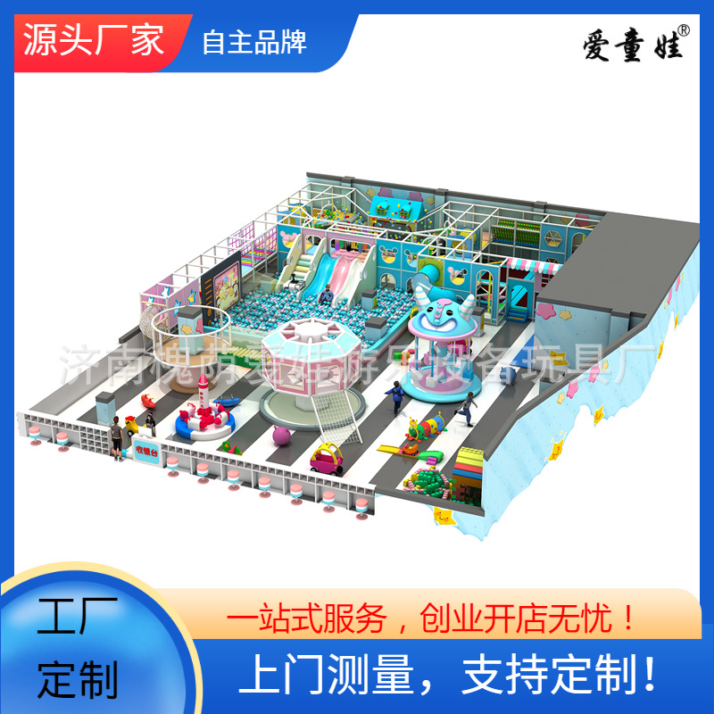 Manufactor children indoor Playground equipment small-scale Market Mischievous Castle RIZ-ZOAWD Slide According to Site plan